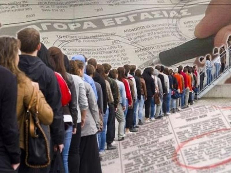 ΦΟΙΤΗΤΕΣ ΨΑΧΝΟΥΝ ΕΡΓΑΣΙΑ