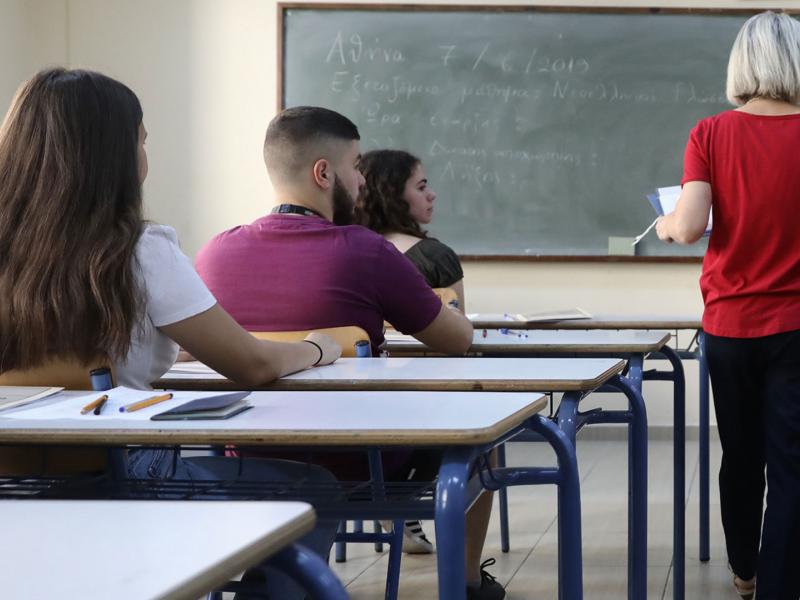 εκπαιδευτικος