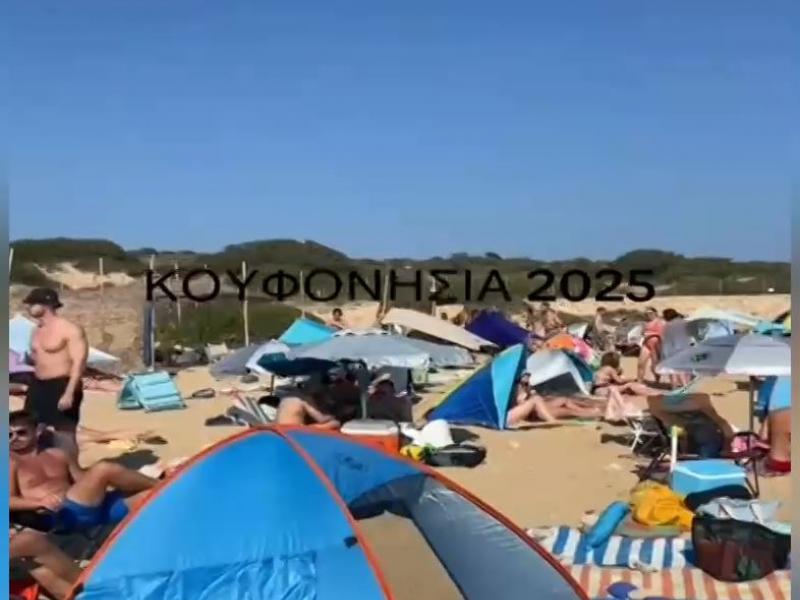 Κουφονήσια