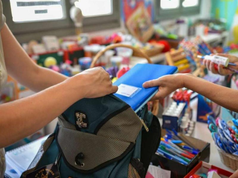 Αγορά σχολικής τσάντας