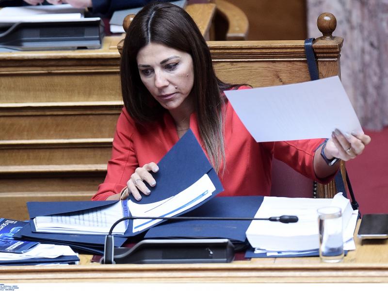 Σοφία Ζαχαράκη