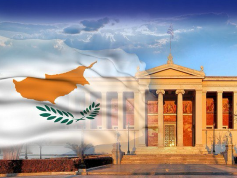 εκπα στην Κυπρο