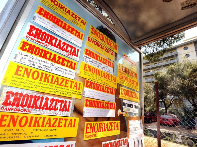 Αγγελίες Ενοικιάζεται μαζεμένες σε πίνακα για σπίτια