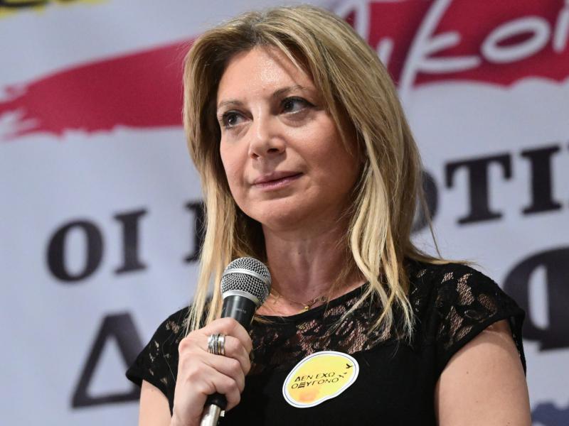 ΚΑΡΥΣΤΙΑΝΟΥ