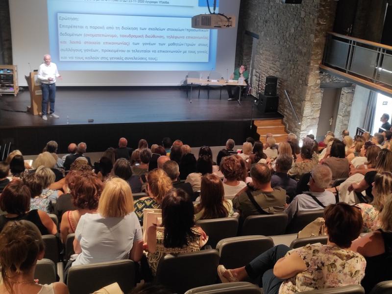 Συνάντηση ΔΙΠΕ Τρικάλων