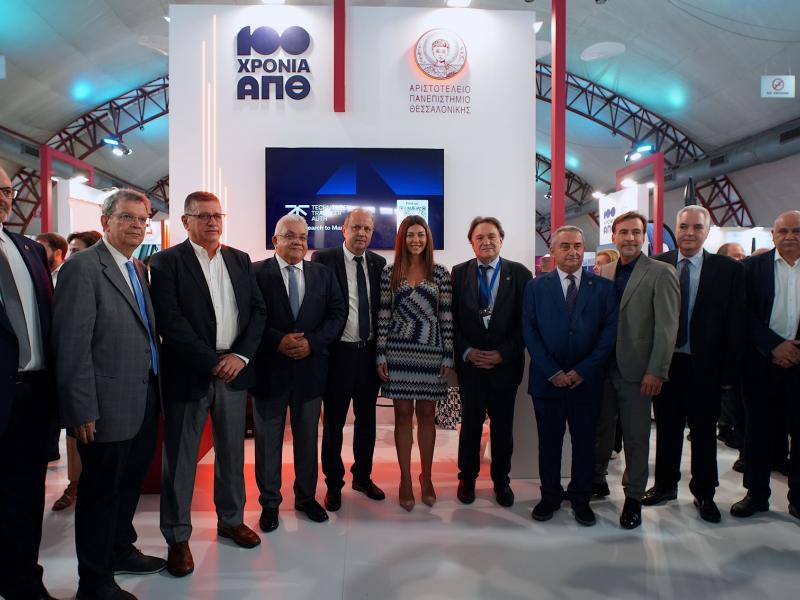 Ζαχαράκη στο περίπτερο του ΑΠΘ στη ΔΕΘ