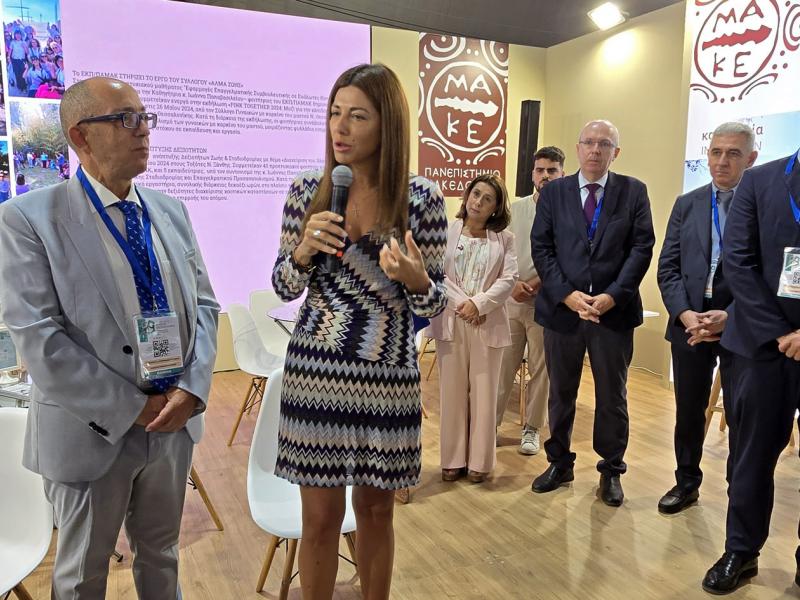 Σοφία Ζαχαράκη