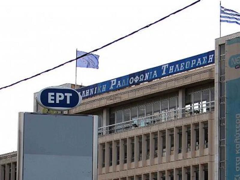 606x341_227902_greek-public-television-ert-closes-down.jpg