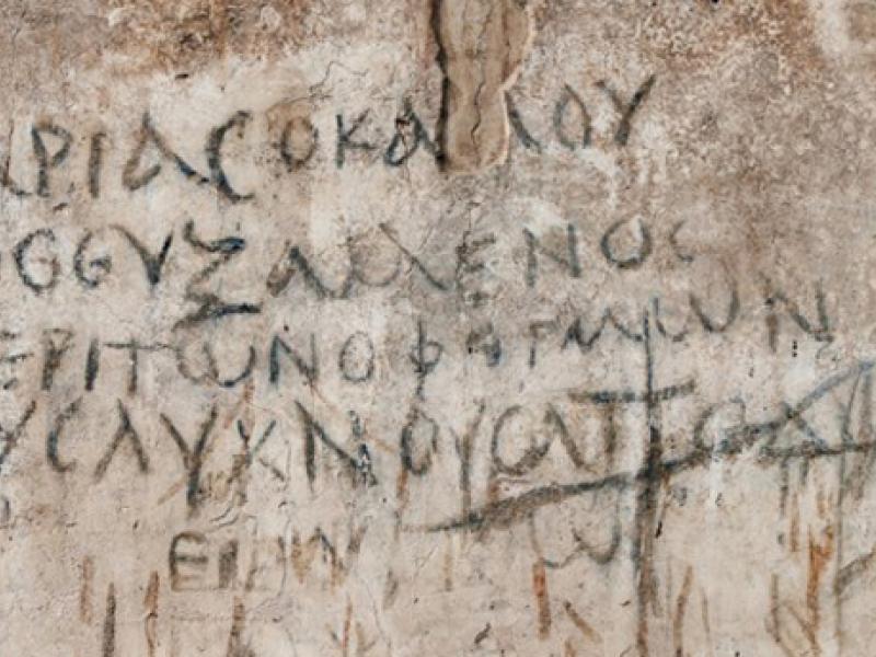 645x344-ancient-crossword-discovered-on-wall-of-basilica-in-smyrna-1476139148475.jpg