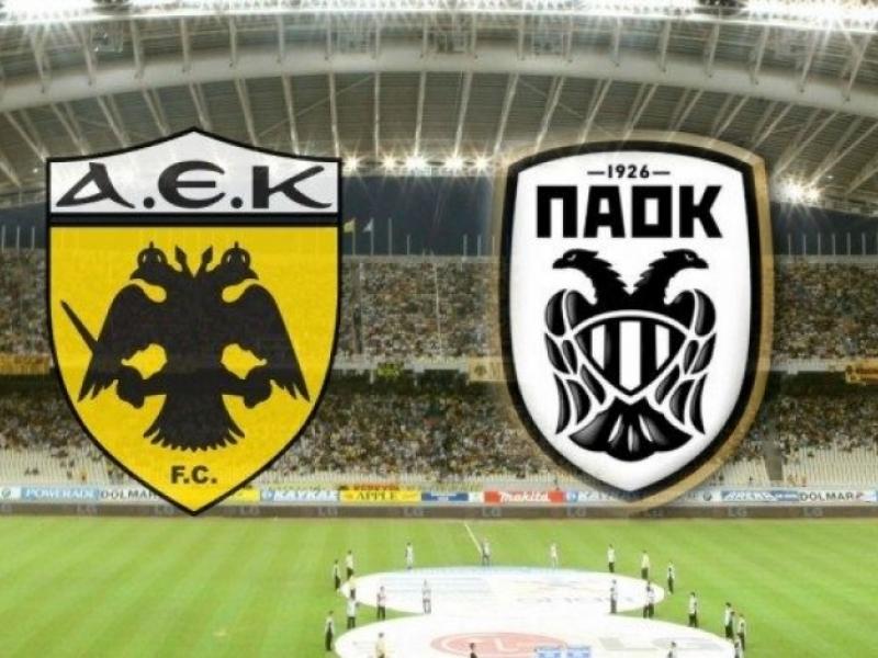 aek_paok_0.jpg