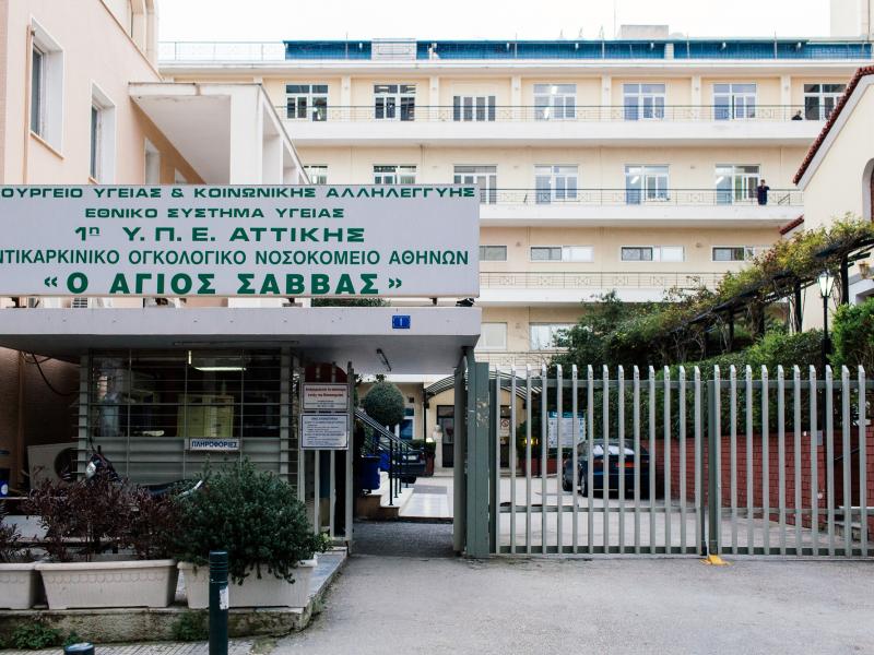 agios_savvas_1.jpg