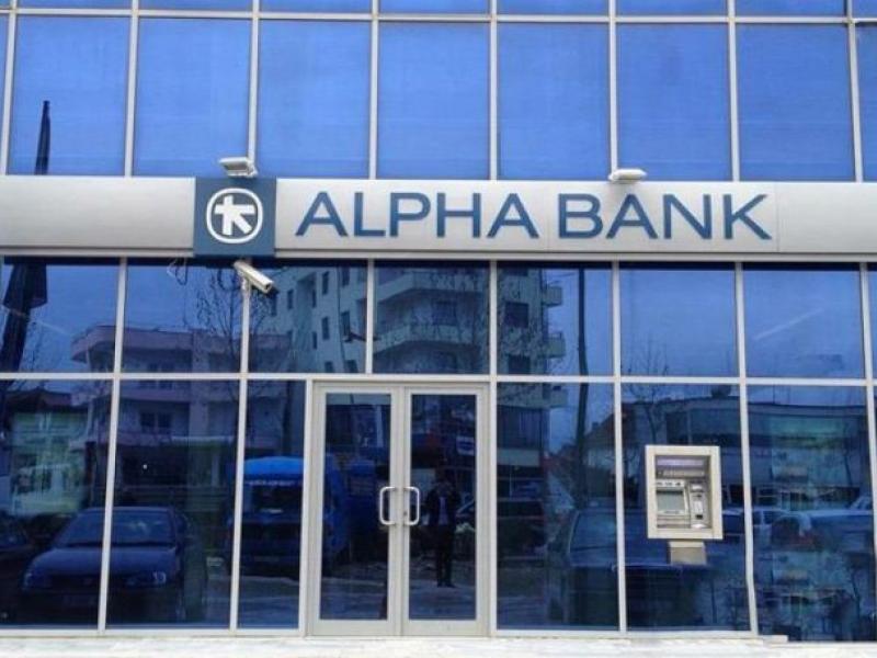 alpha-bank_0.jpg