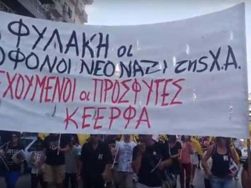 atifasistiki_fyssas_thessaloniki.jpg