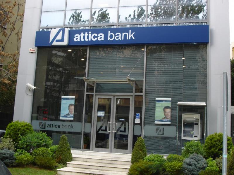 atticabank_1.jpg