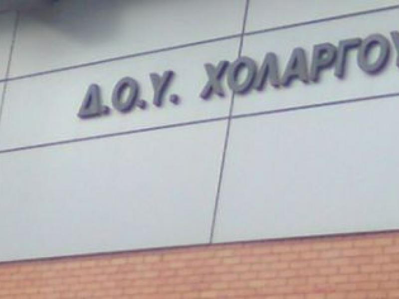 doy-xolargou.jpg