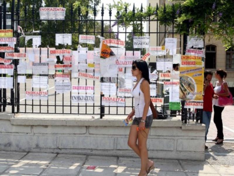 enoikiazetai-2015.jpg