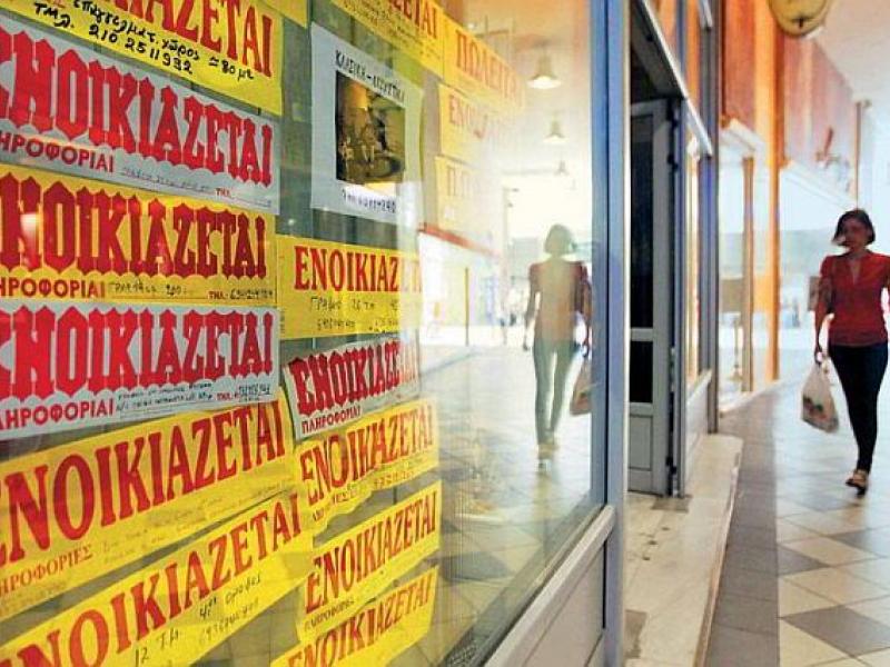enoikiazetai_0.jpg