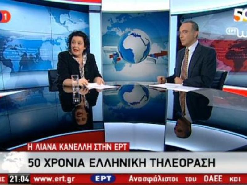 ert_kanelli.jpg