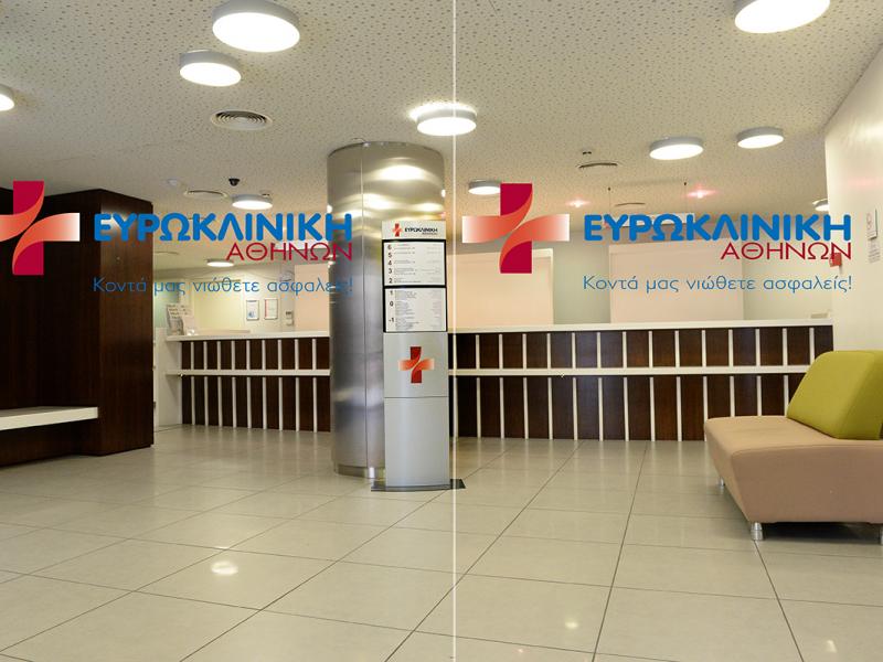 eyrokliniki.jpg
