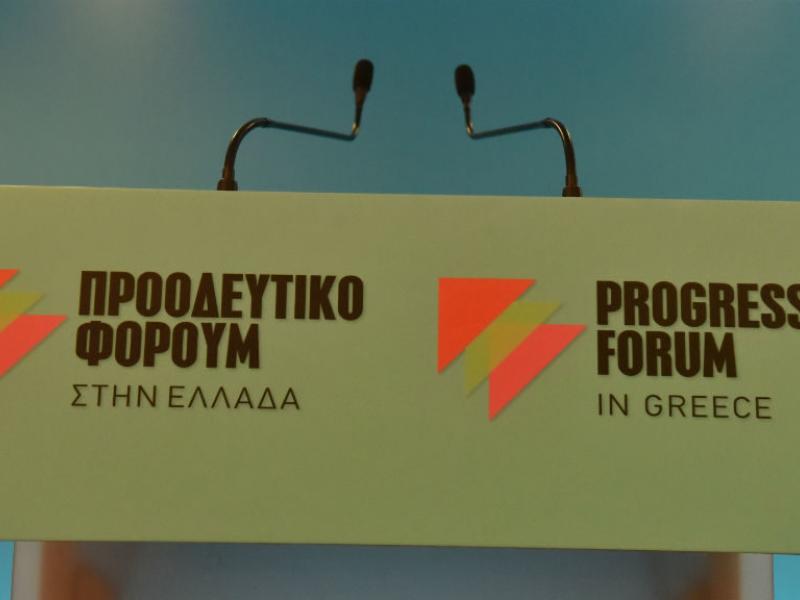 forum-tsipras-1021x576.jpg