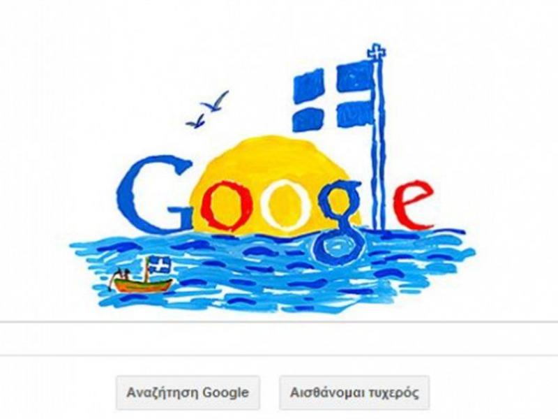 googledoodle.jpg
