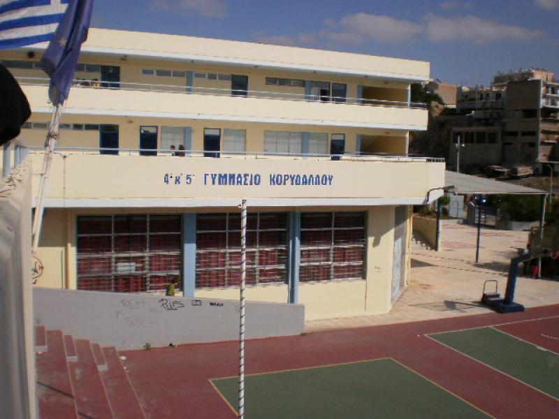 gymnasia_korydallos.jpg