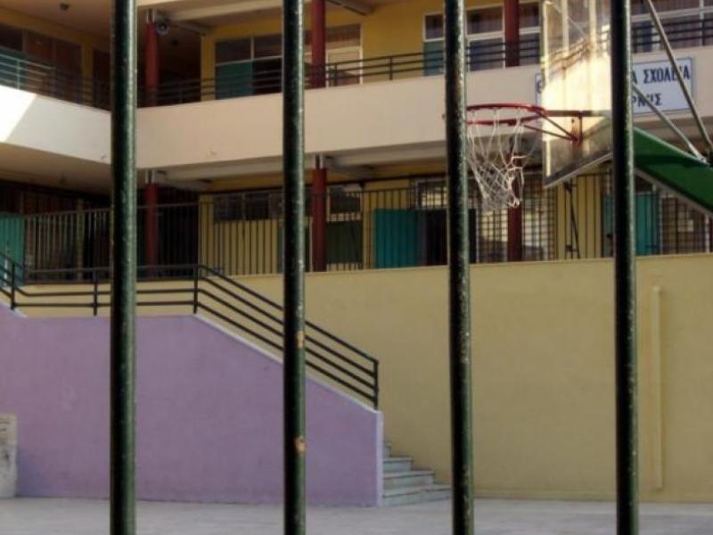 Σύλλογος ΠΕ ο Σωκράτης