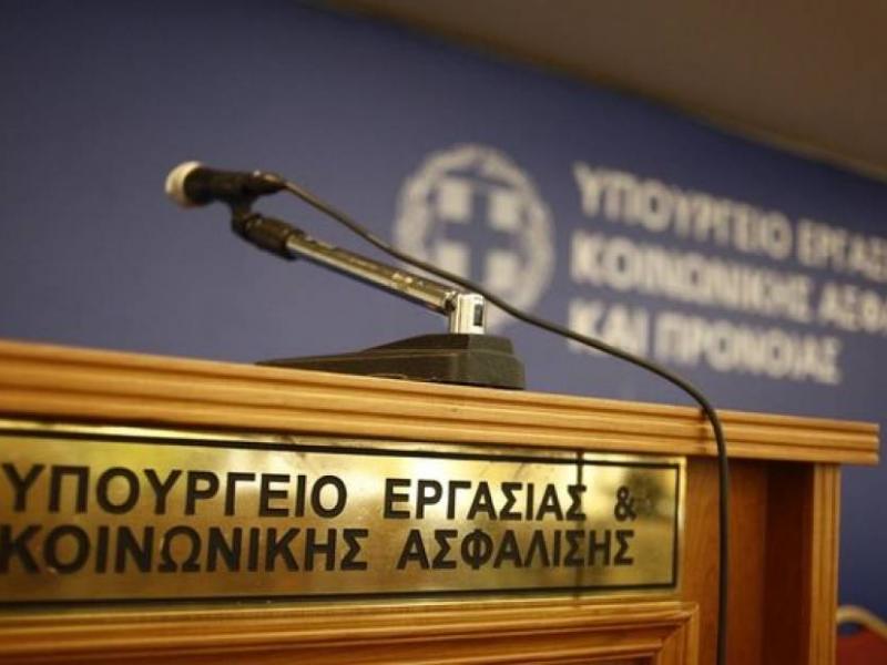 ergasia_prokiryxeis_dimoi