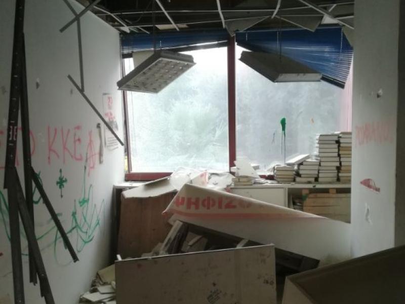 κνε αναρχικοί