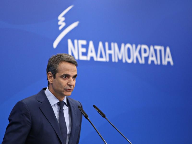 Κυριάκος Μητσοτάκης