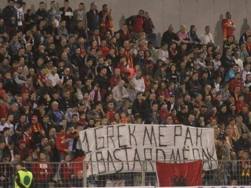 Το πανό οπαδών της Παρτιζάν Τιράνων