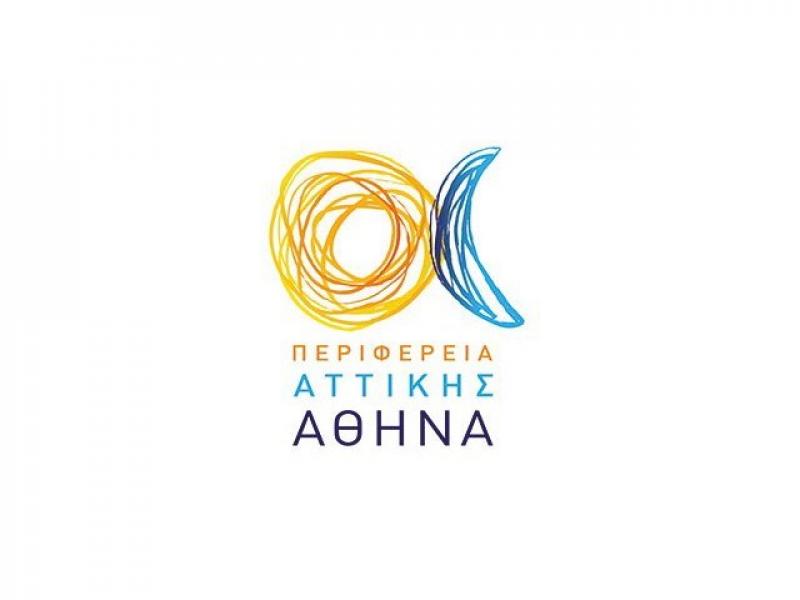 Περιφέρεια Αττικής