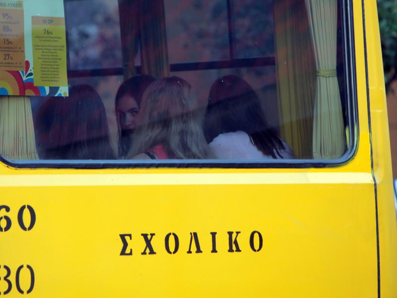 σχολικά λεωφορεία