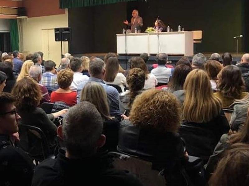 Υπουργειο Παιδείας