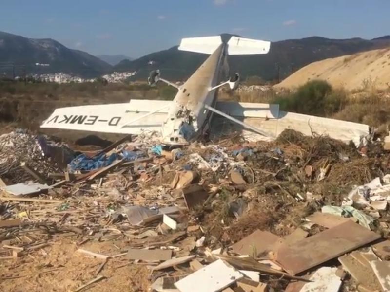 μικρό αεροσκάφος