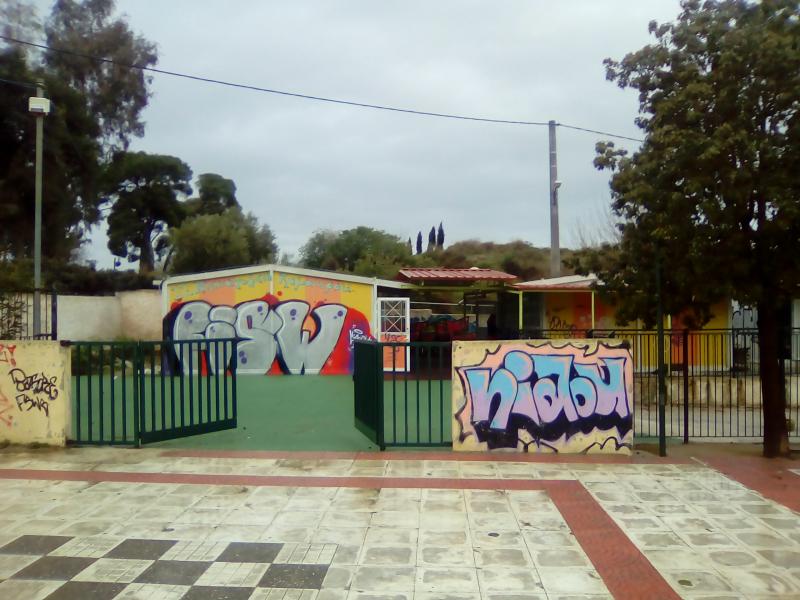 σχολικά κτίρια