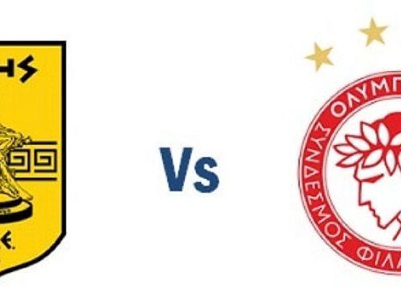 Άρης-Ολυμπιακός