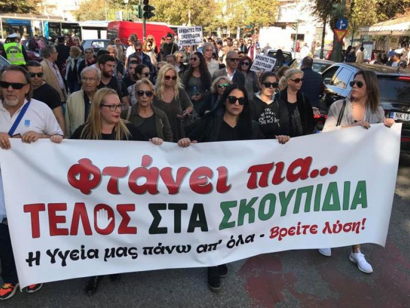 φτανει πια κερκυρα