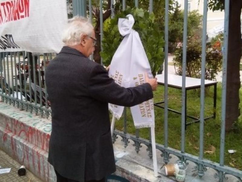 Κώστας Γαβρόγλου