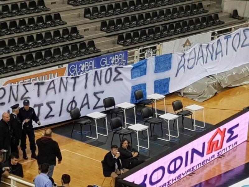 Πανό για τον θάνατο του Κατσίφα