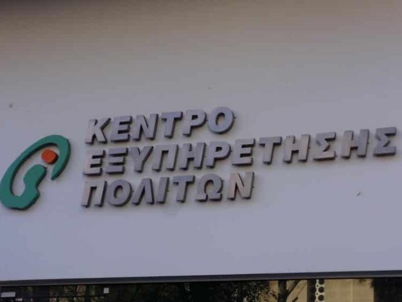 κεπ