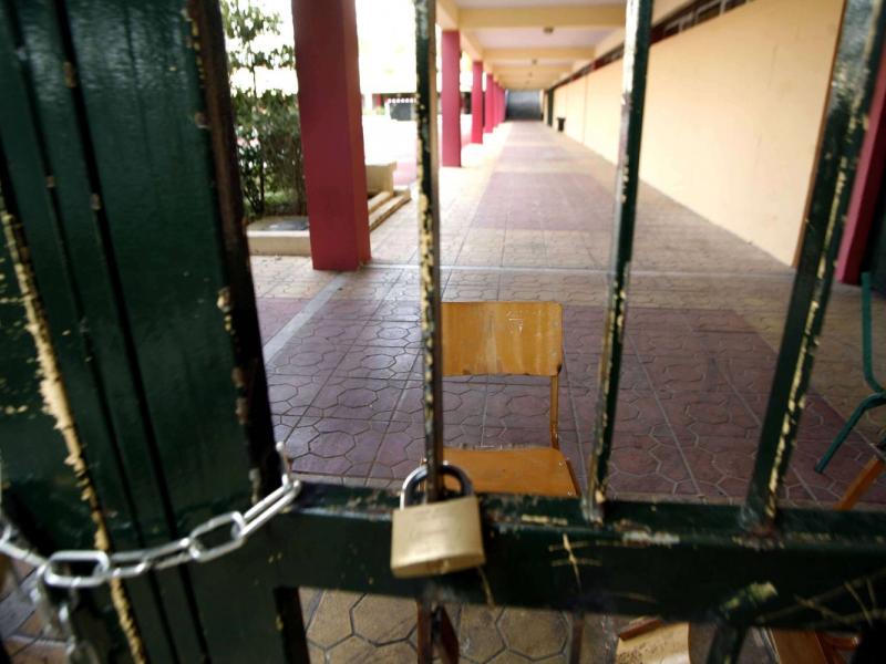 κλειστο σχολειο