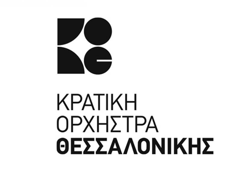 Κρατική Ορχήστρα Θεσσαλονίκης