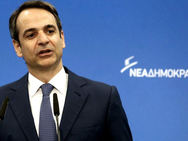 μητσοτάκης ΝΔ