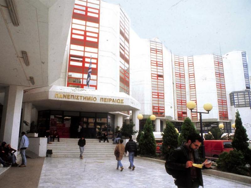 Πανεπιστήμιο Πειραιώς