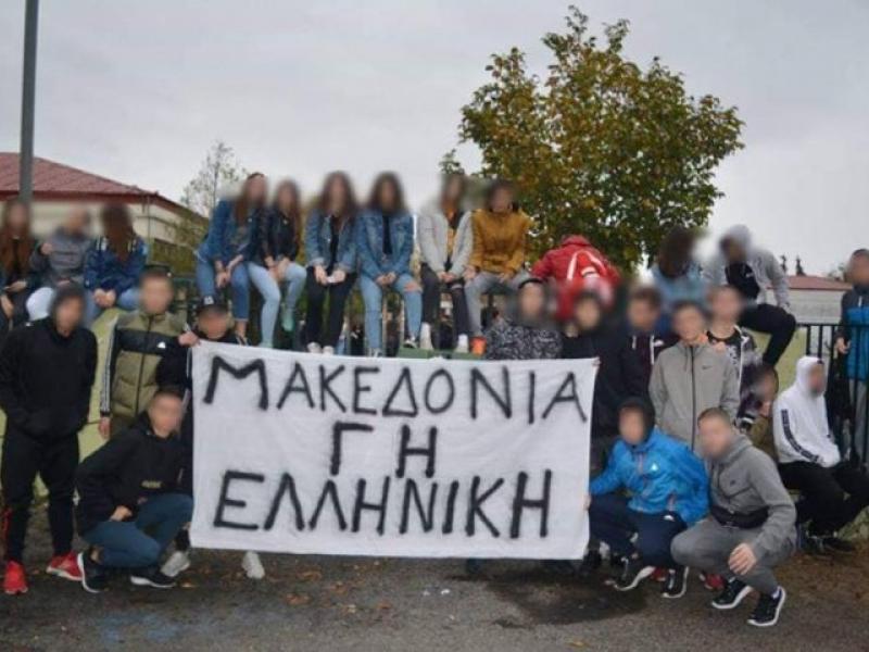 Πιερία κατάληψη