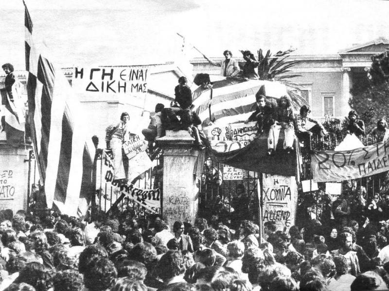 επέτειος του πολυτεχνείου