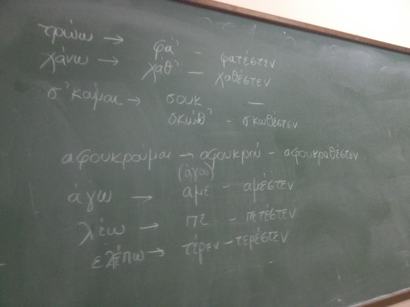 ποντιακη διαλεκτος