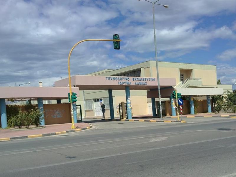 τει στερεα ελλαδα