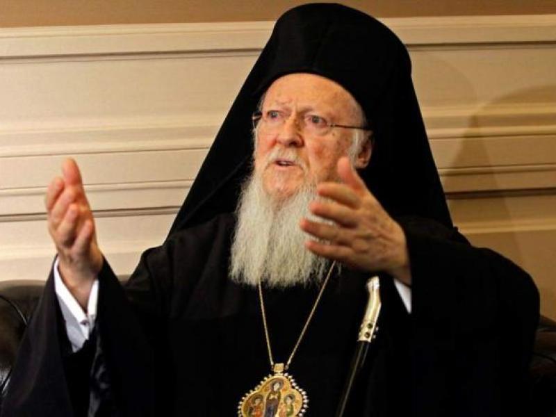 Οικουμενικός Πατριάρχης Βαρθολομαίος